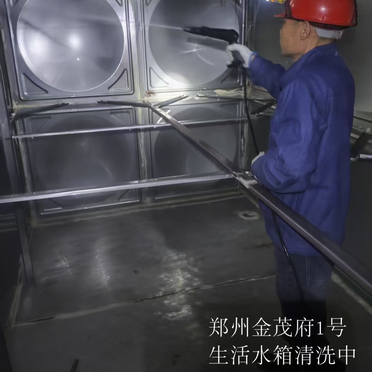 水箱清洗