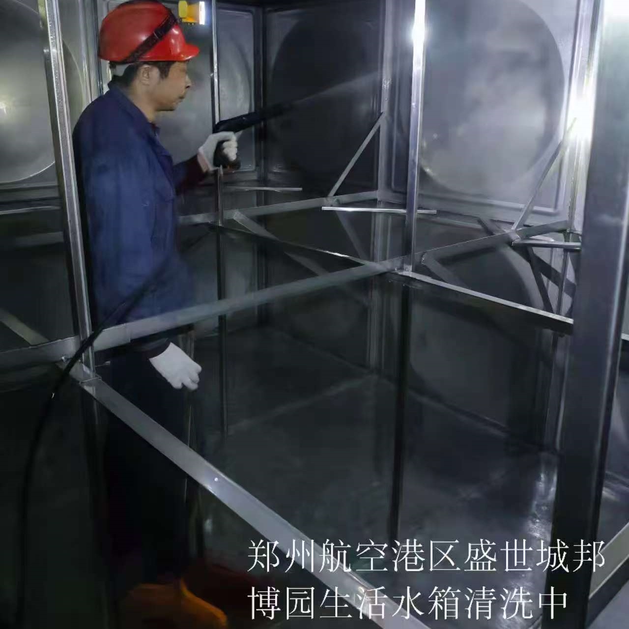 水箱清洗