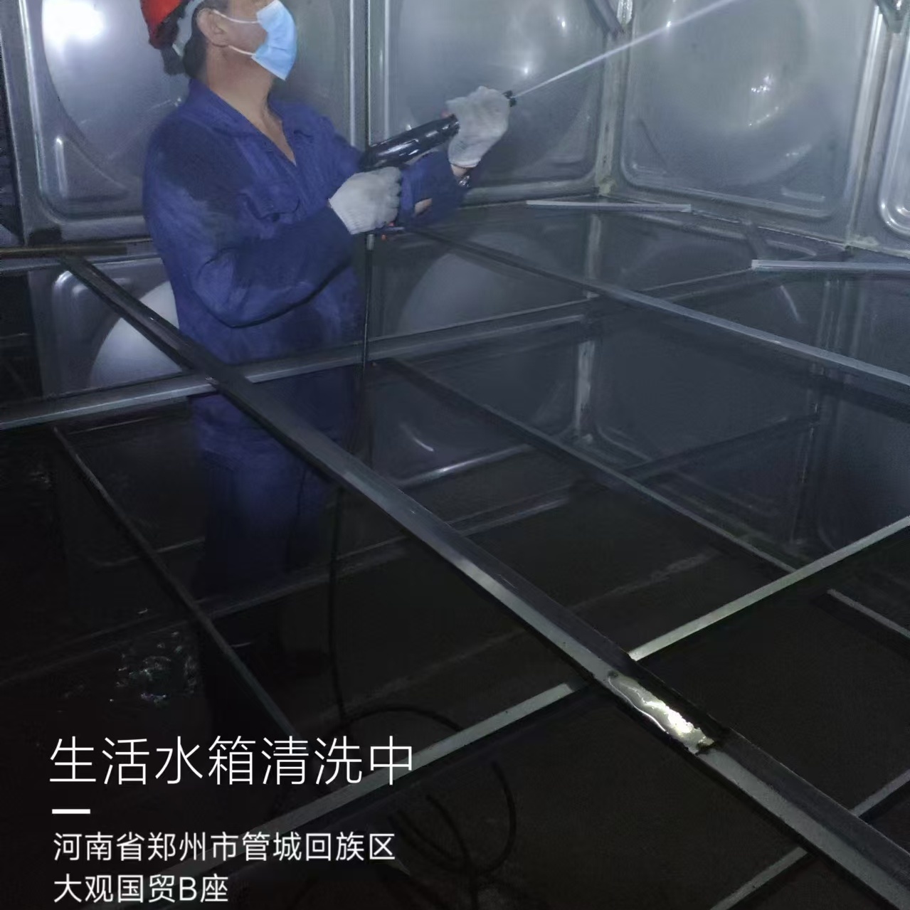 水箱清洗