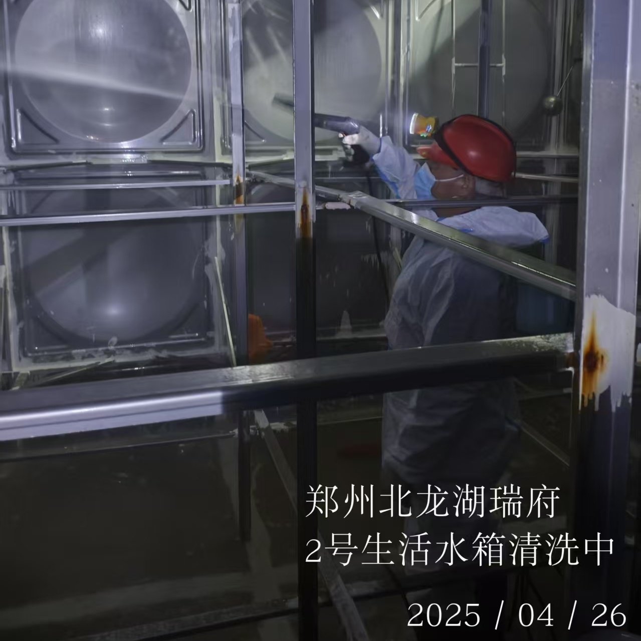 郑州水箱清洗消毒厂家