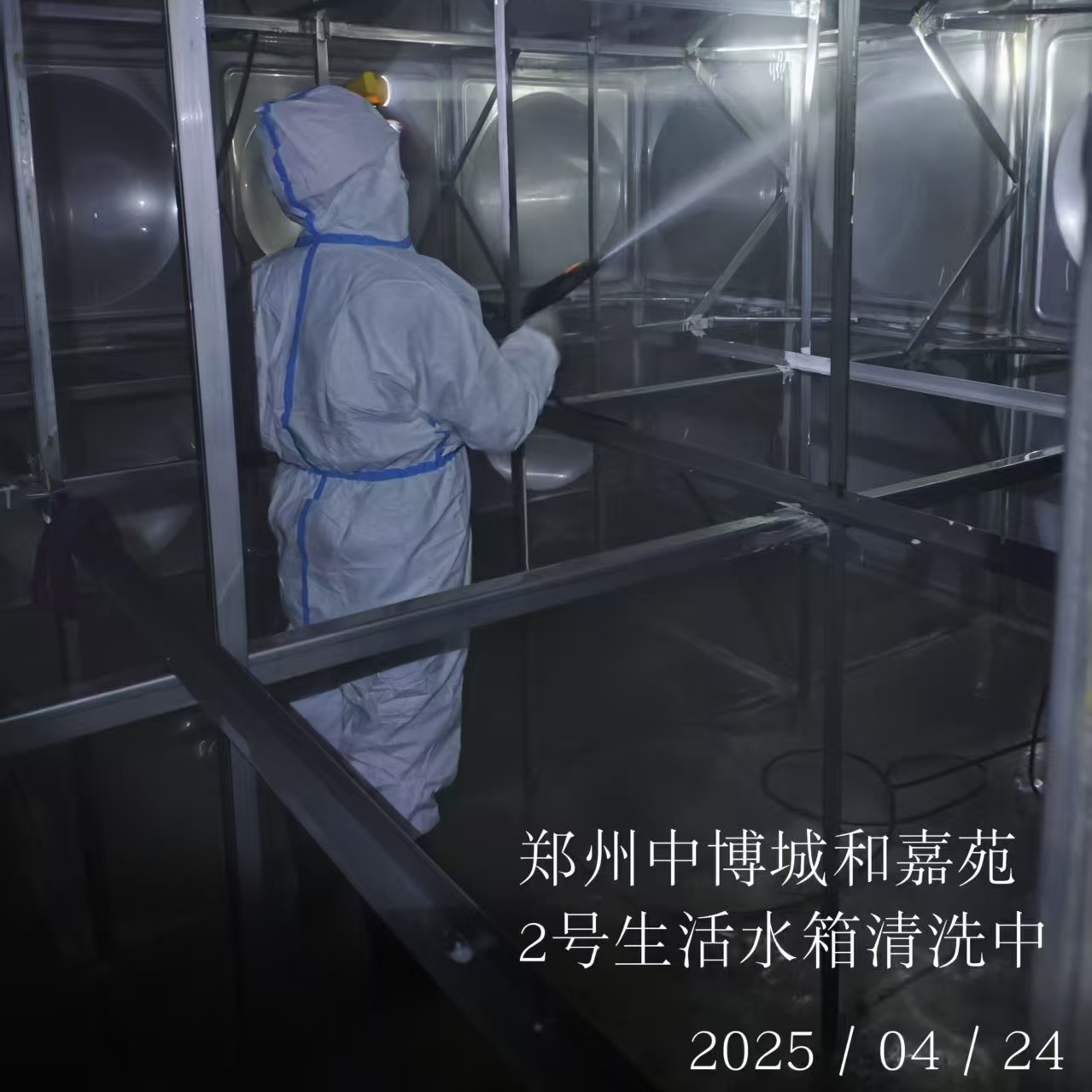 水箱清洗消毒多少钱