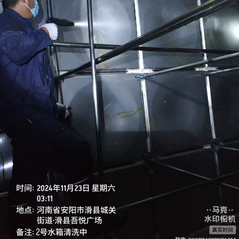 二次供水水箱清洗